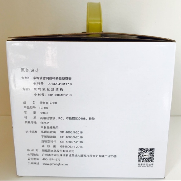 {DEYI} Rotary Filter Glass Tea Pot - 500ML - Picture 12 of 16